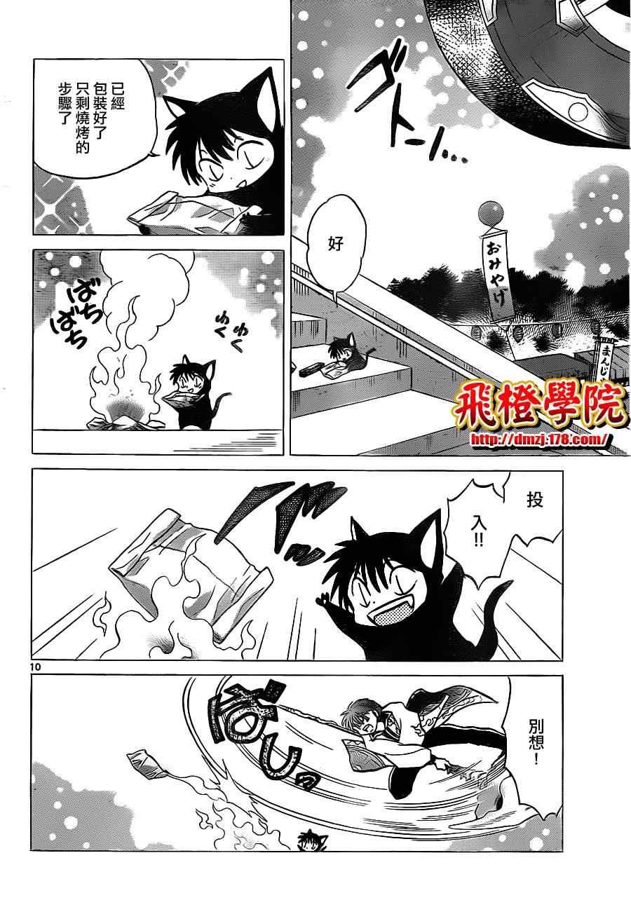 第118话
