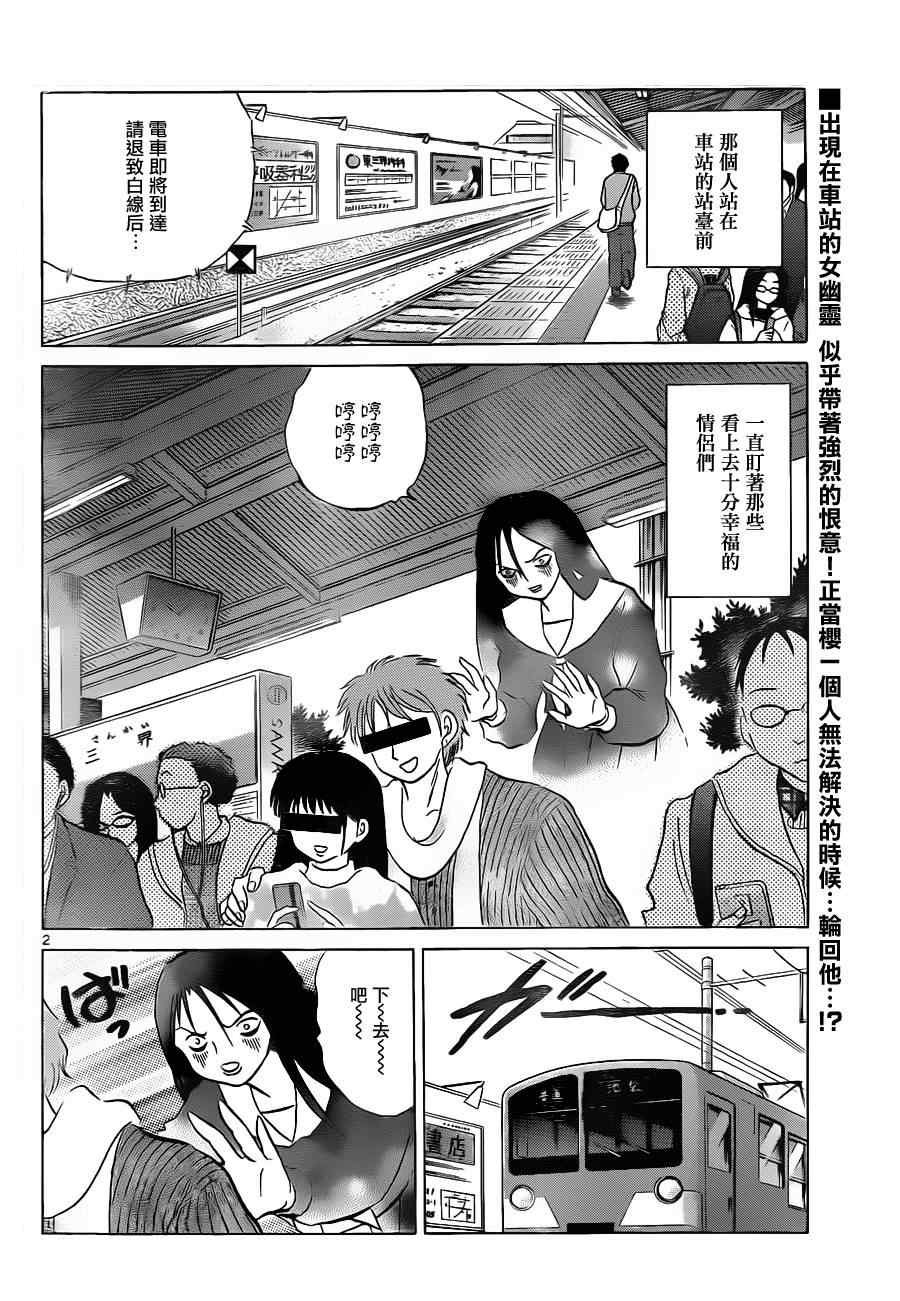 第120话