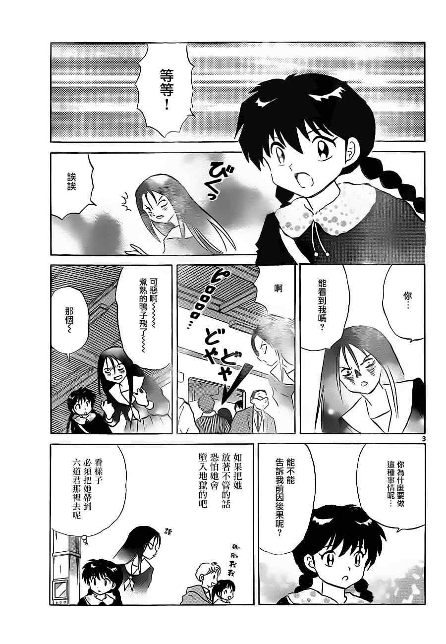 第120话