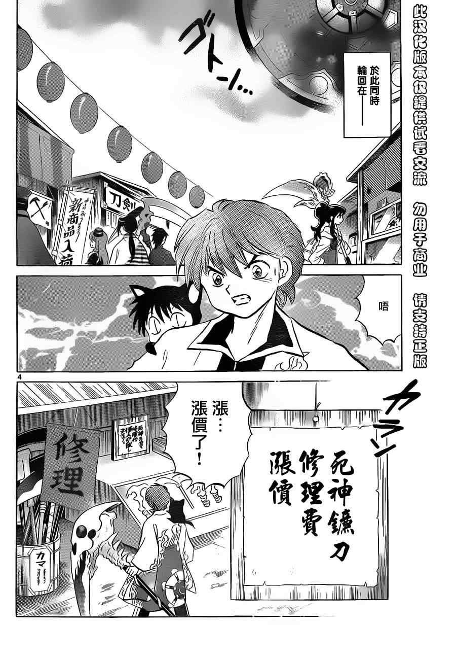 第120话