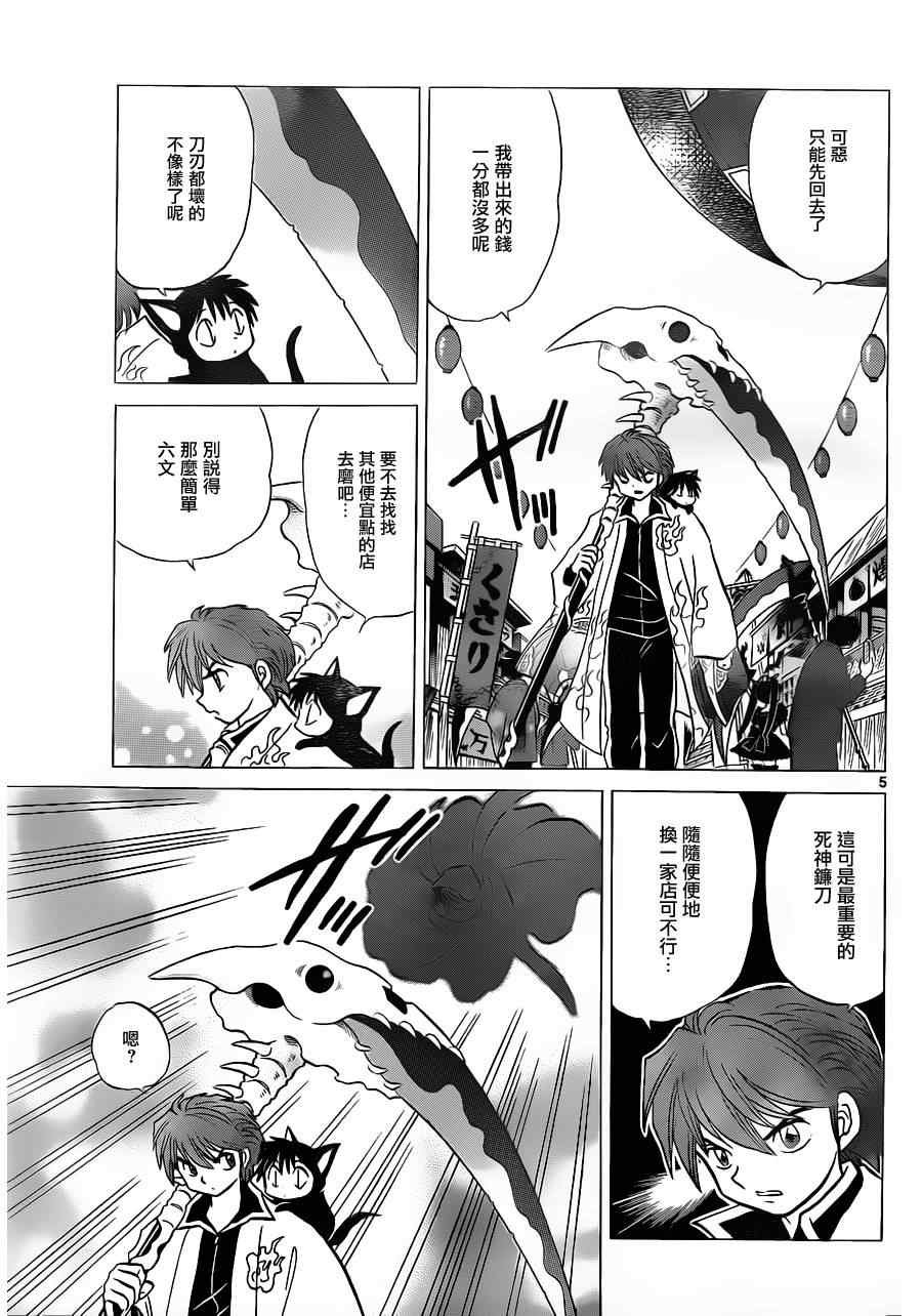 第120话
