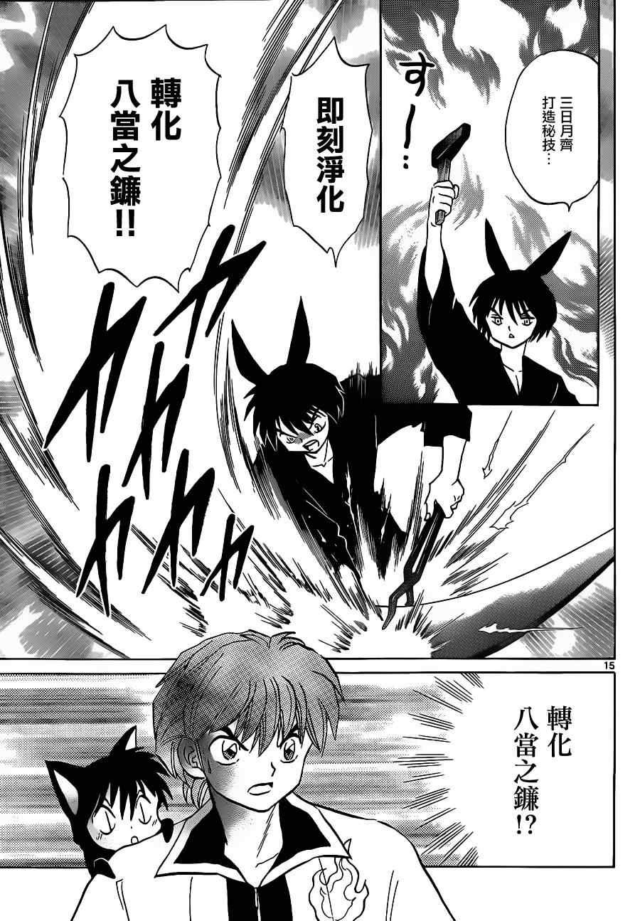 第120话