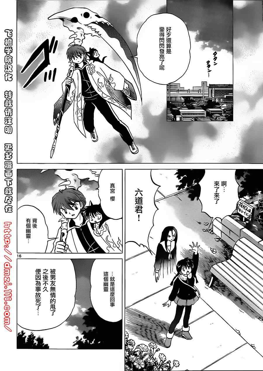 第120话