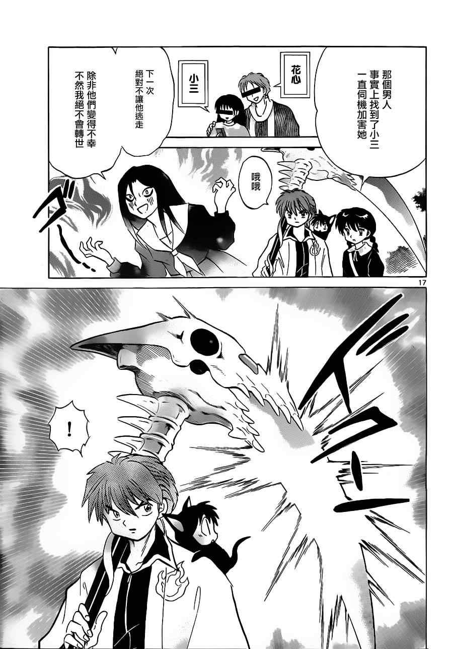 第120话