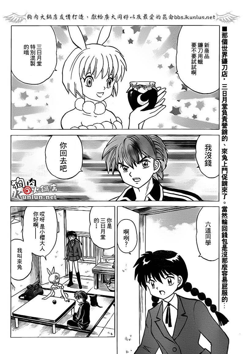 第122话