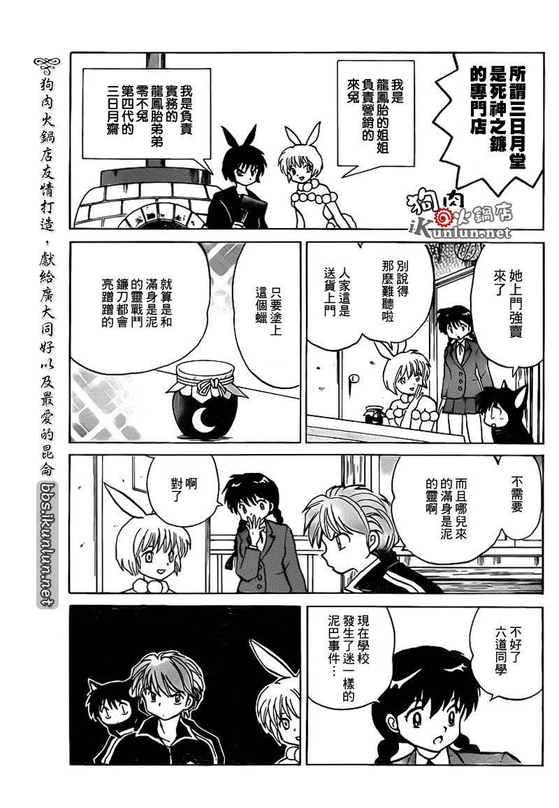 第122话