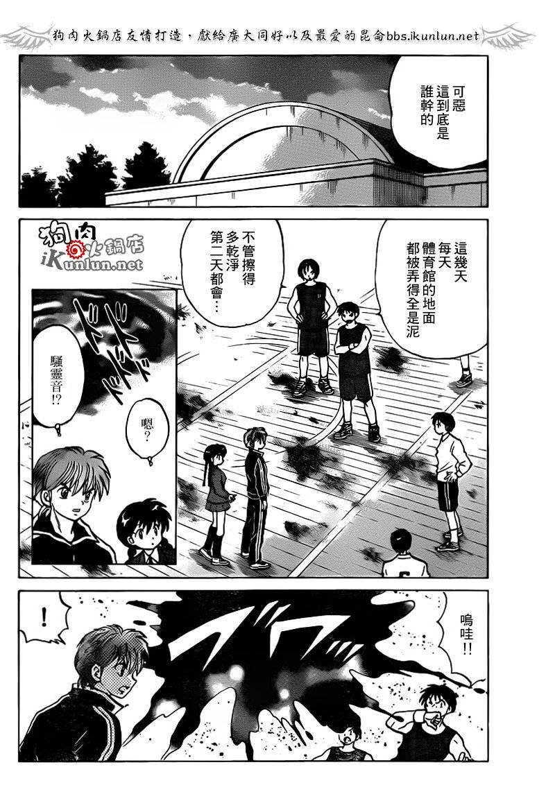 第122话