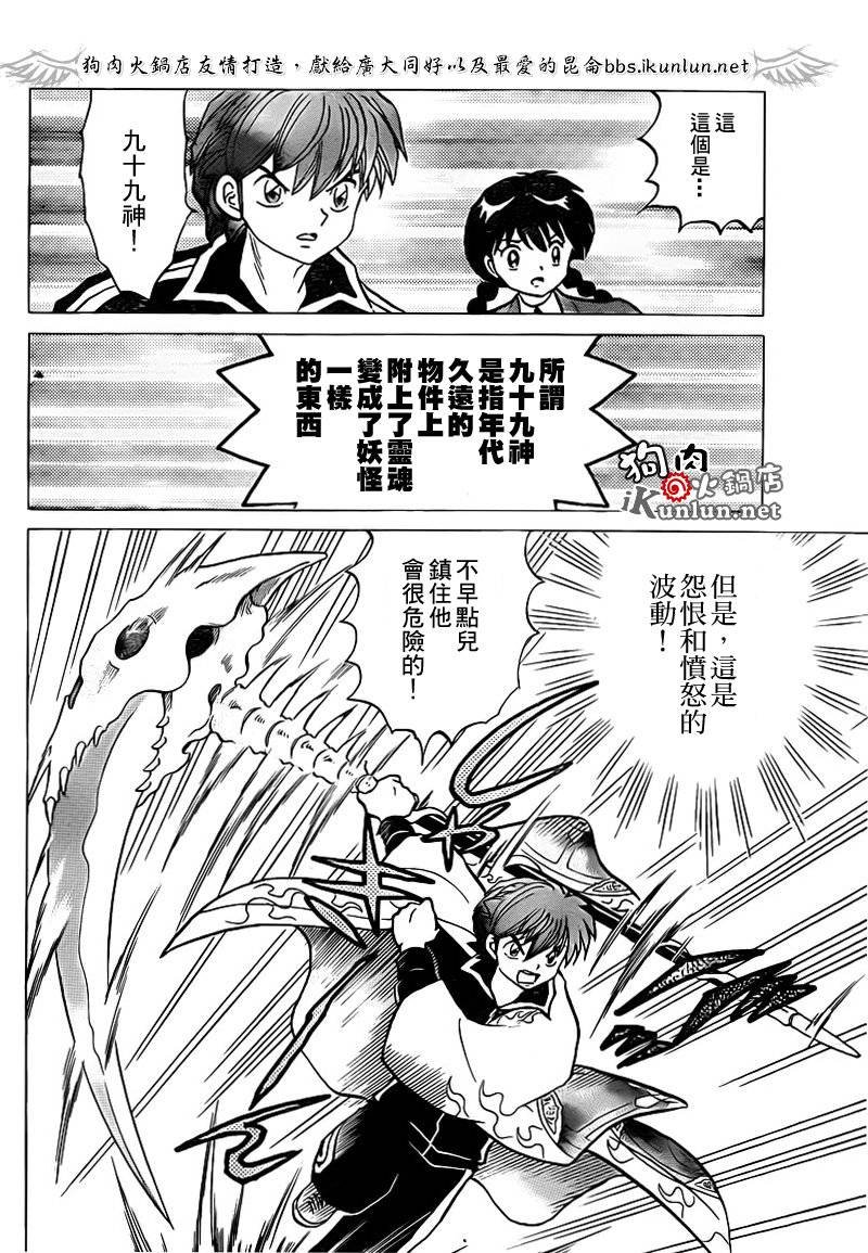 第122话