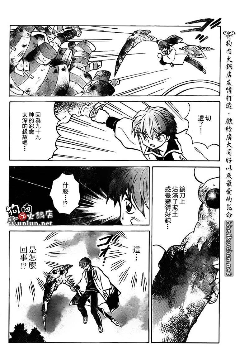 第122话