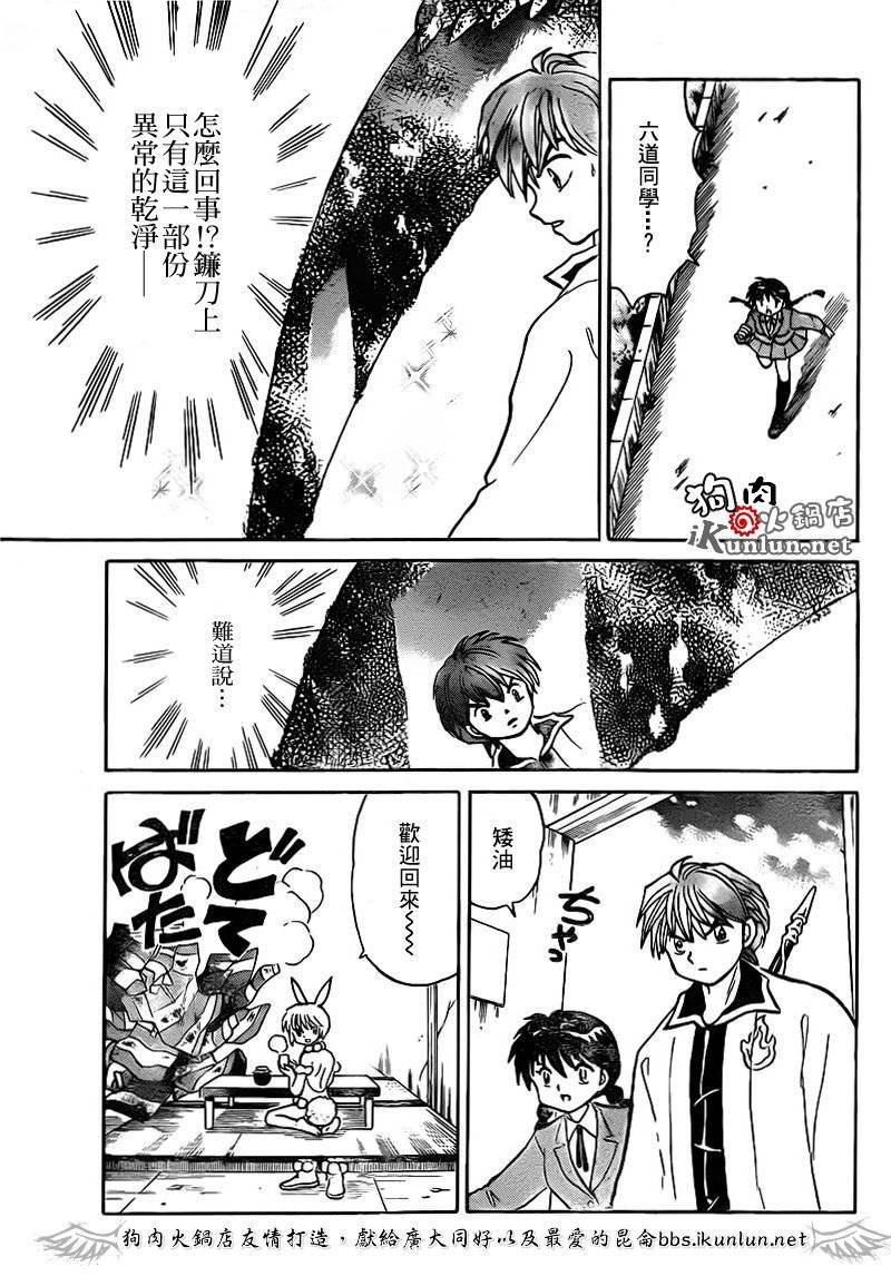 第122话