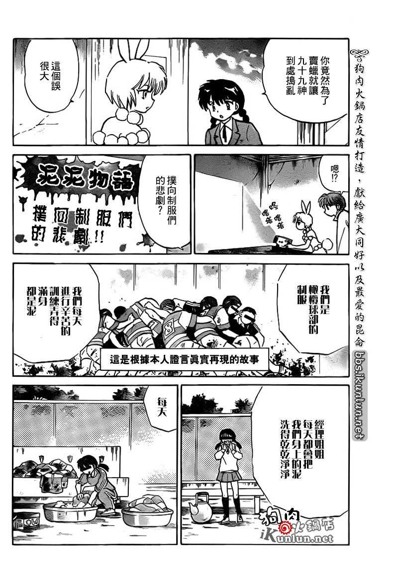 第122话