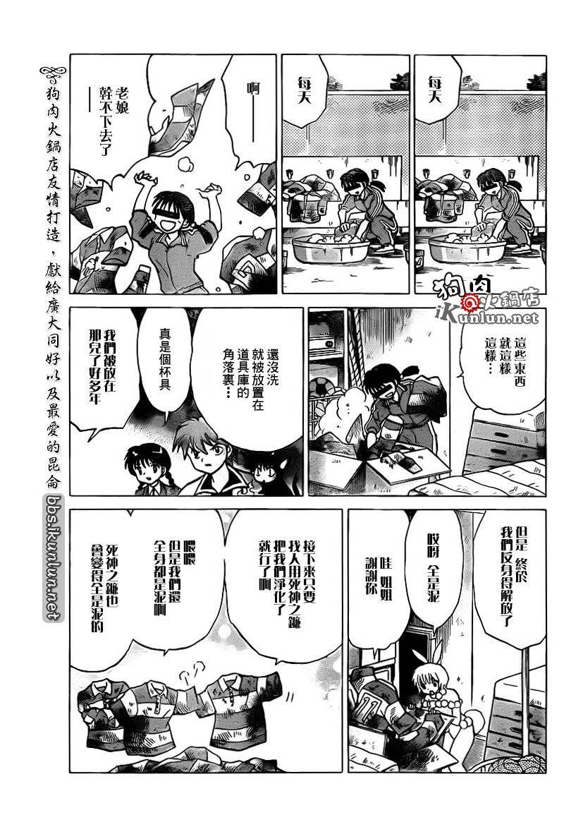 第122话