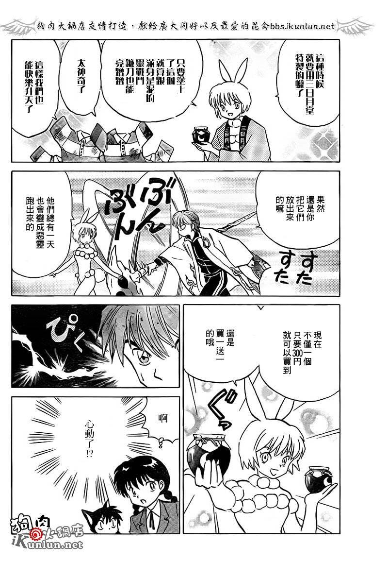 第122话