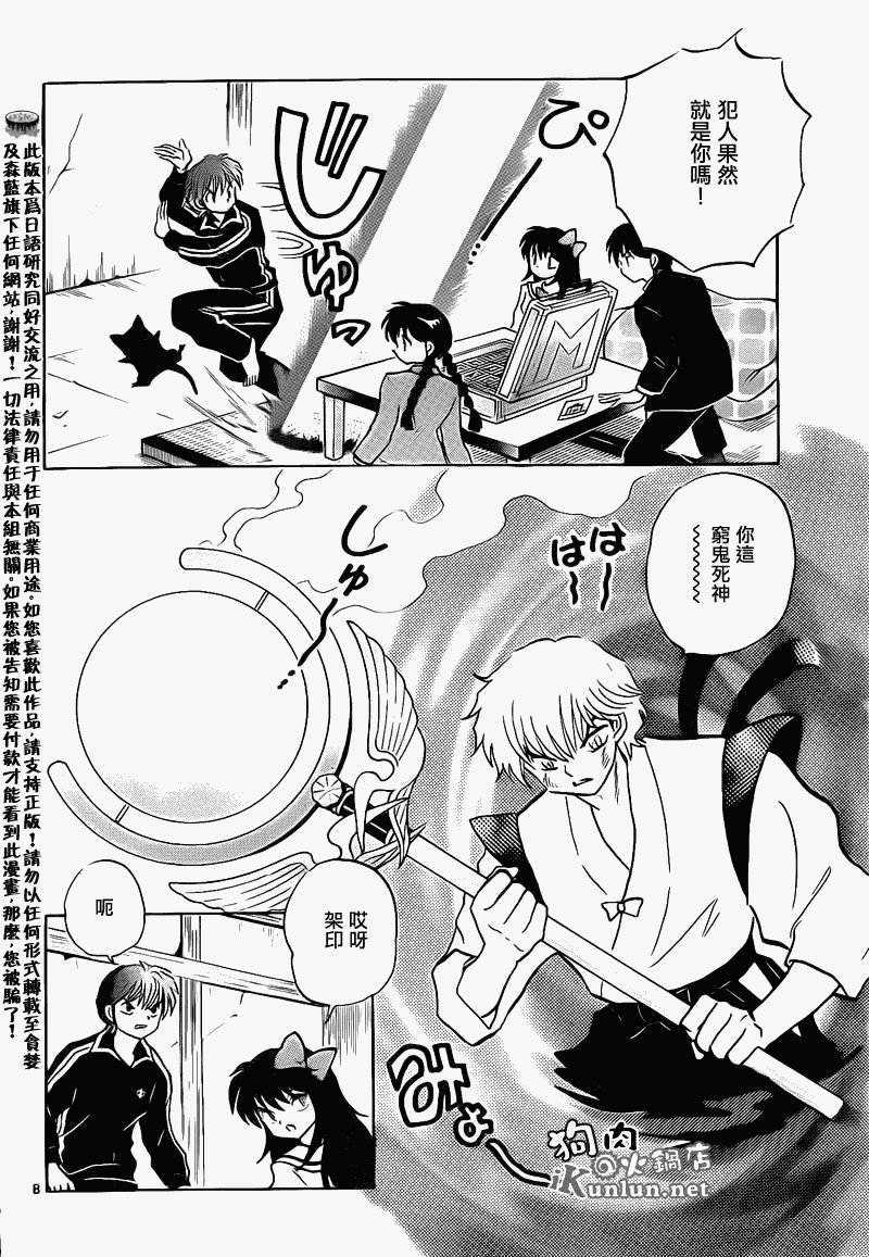 第123话