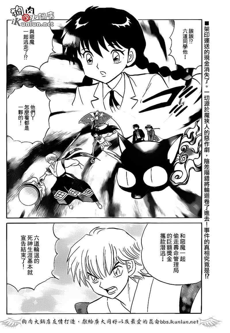 第124话