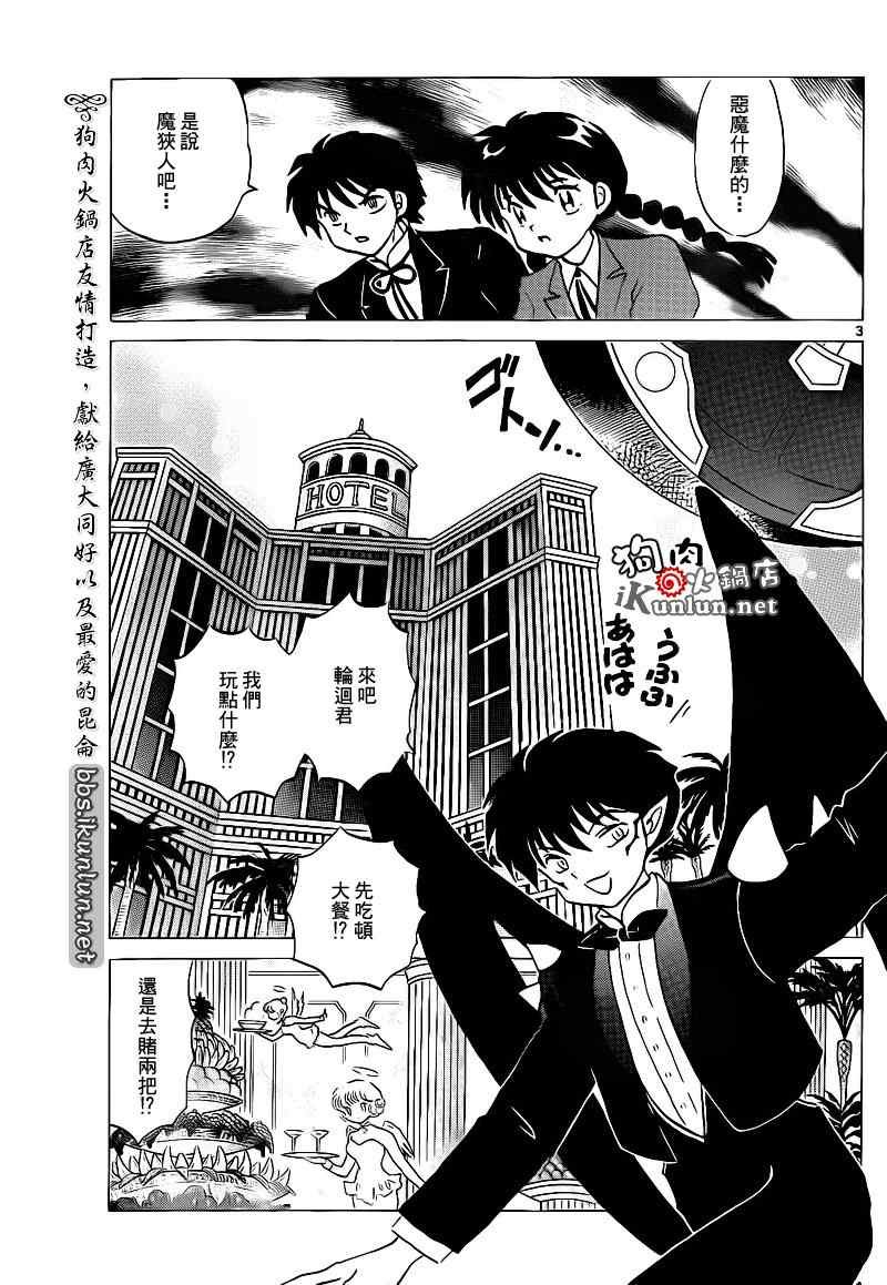 第124话