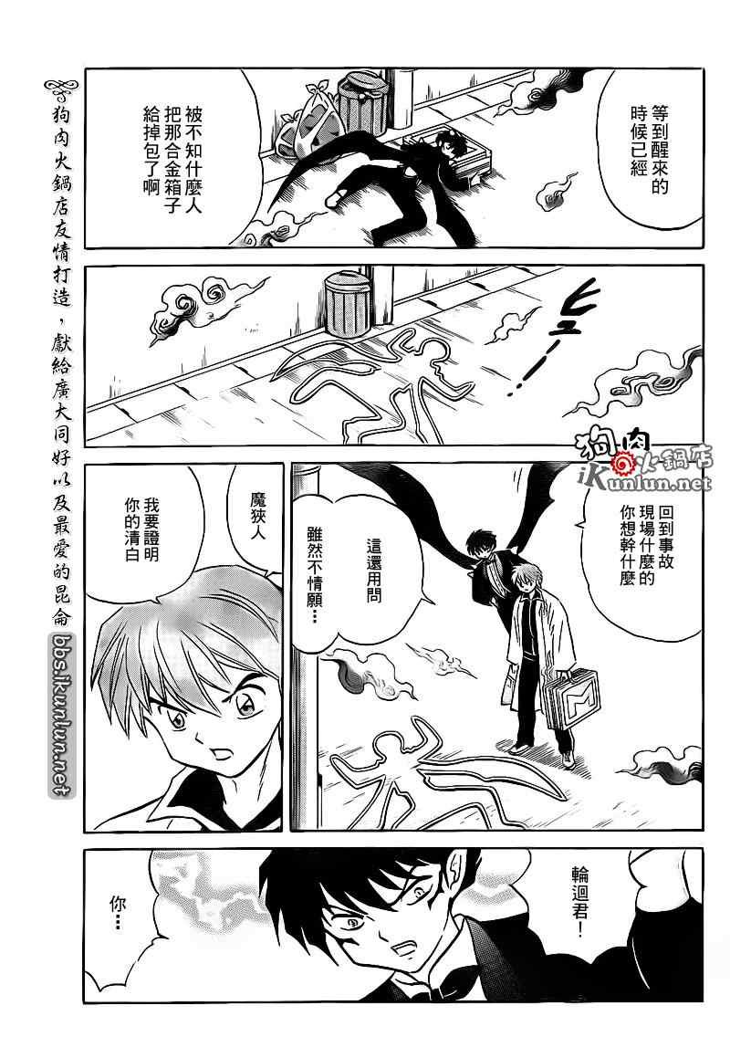 第124话
