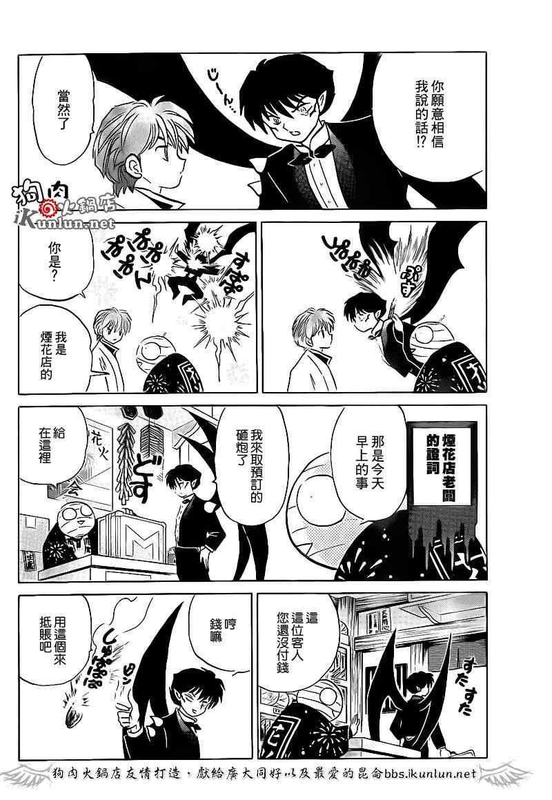 第124话