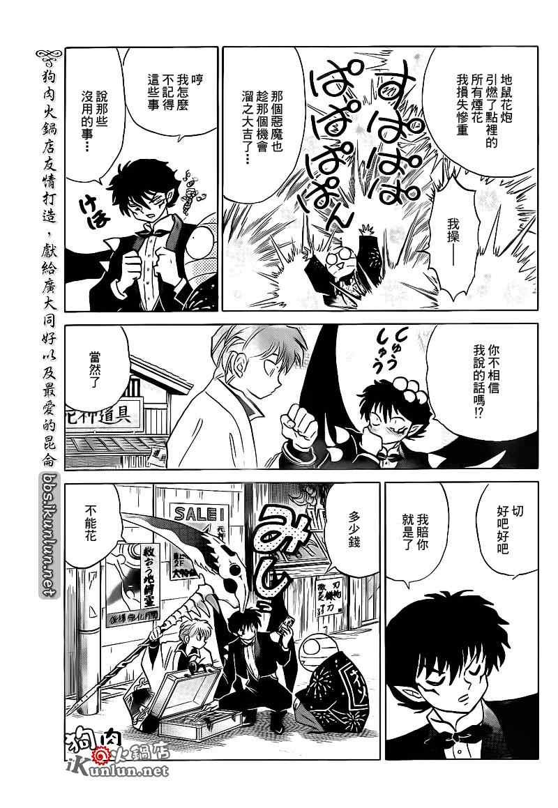 第124话