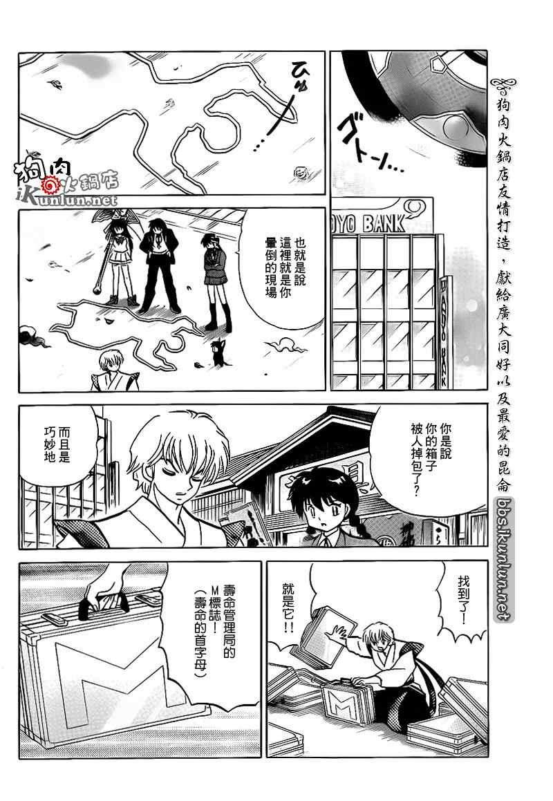 第124话