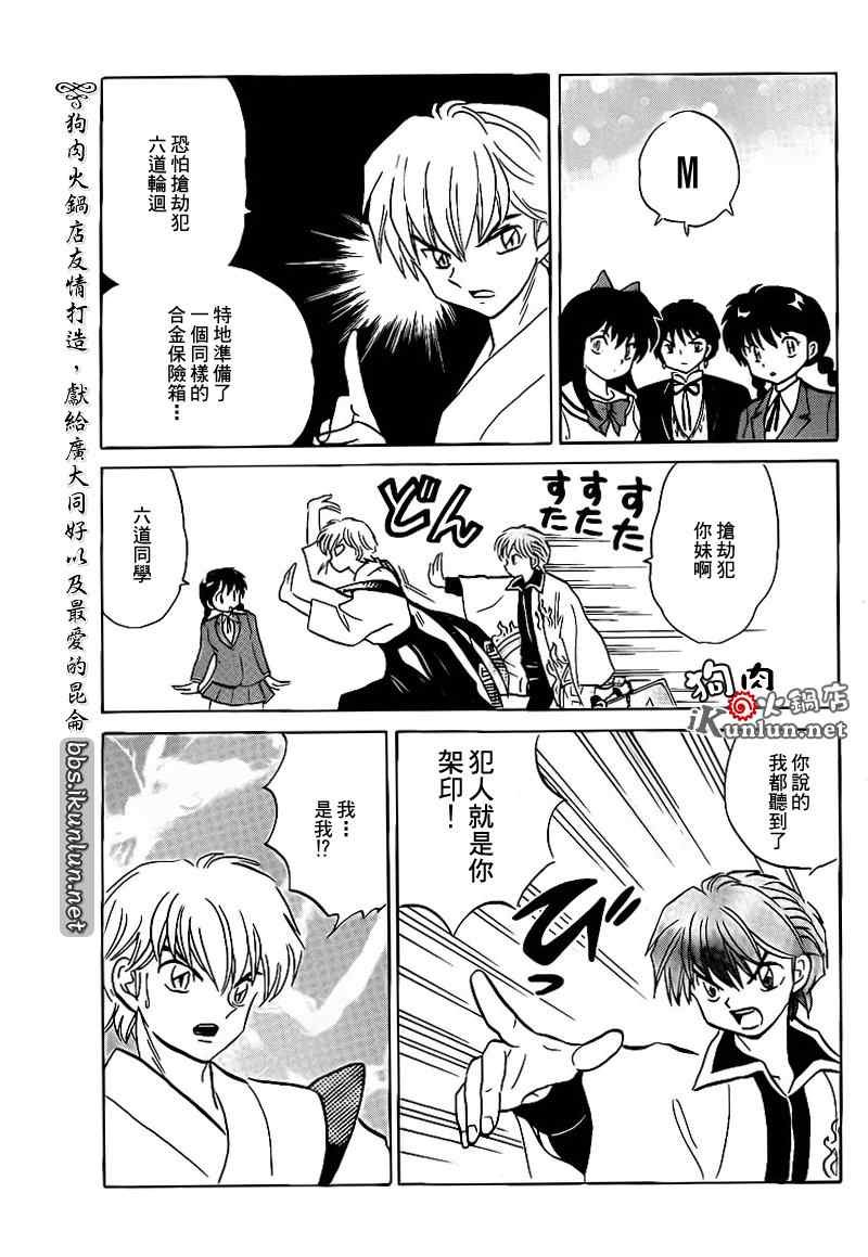 第124话