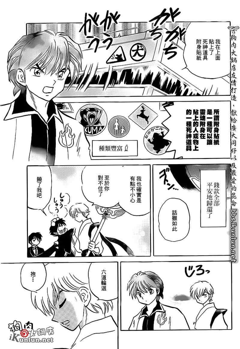 第124话