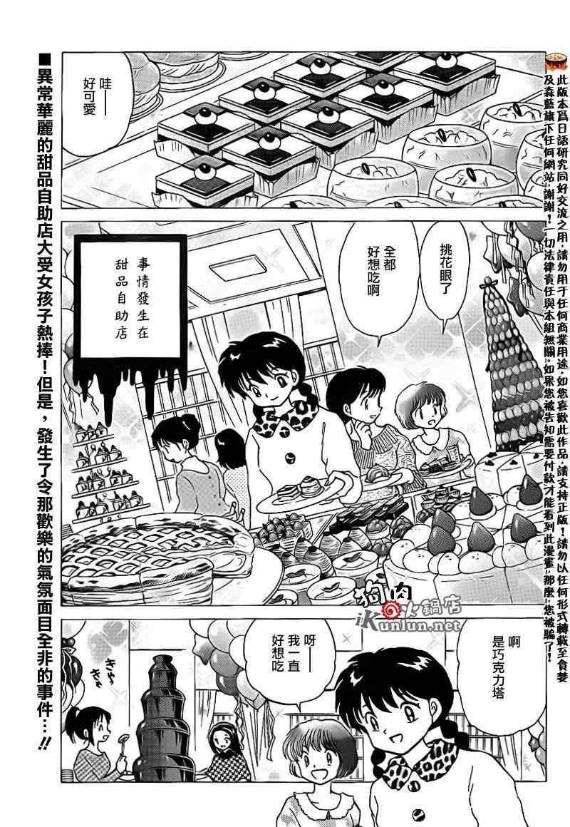 第125话