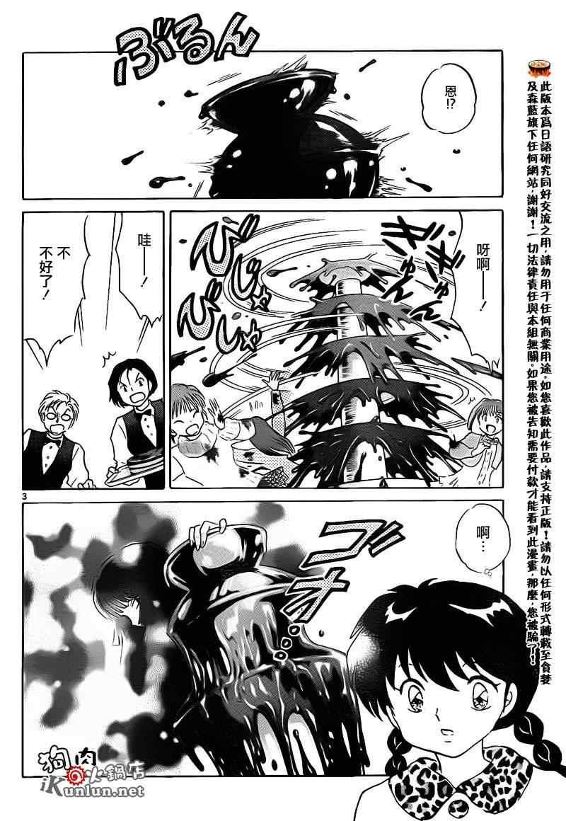 第125话