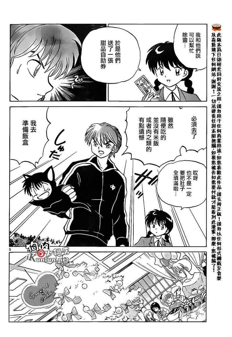 第125话