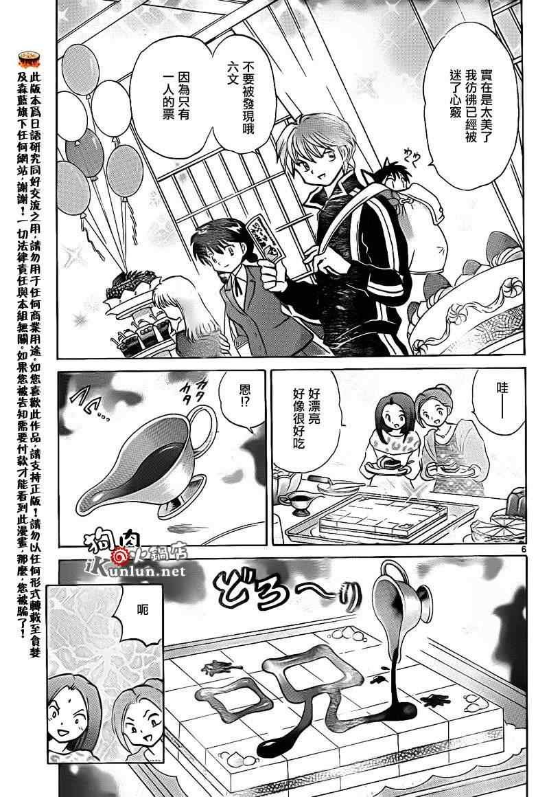 第125话