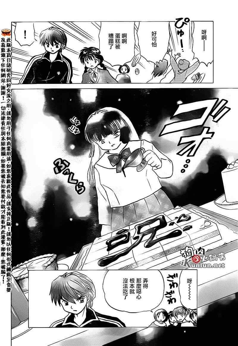 第125话