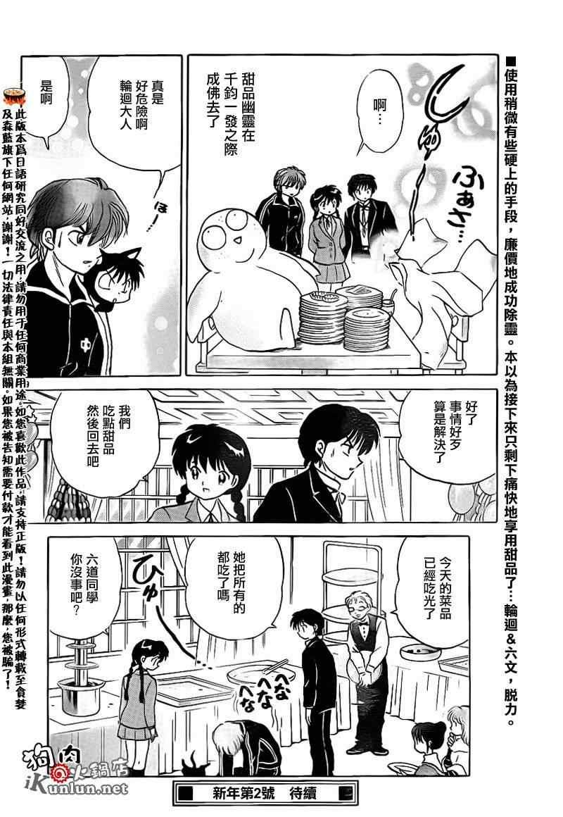 第125话