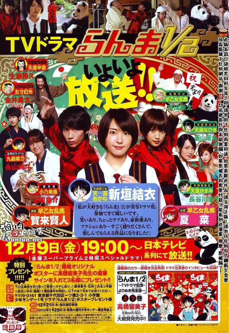 第125话