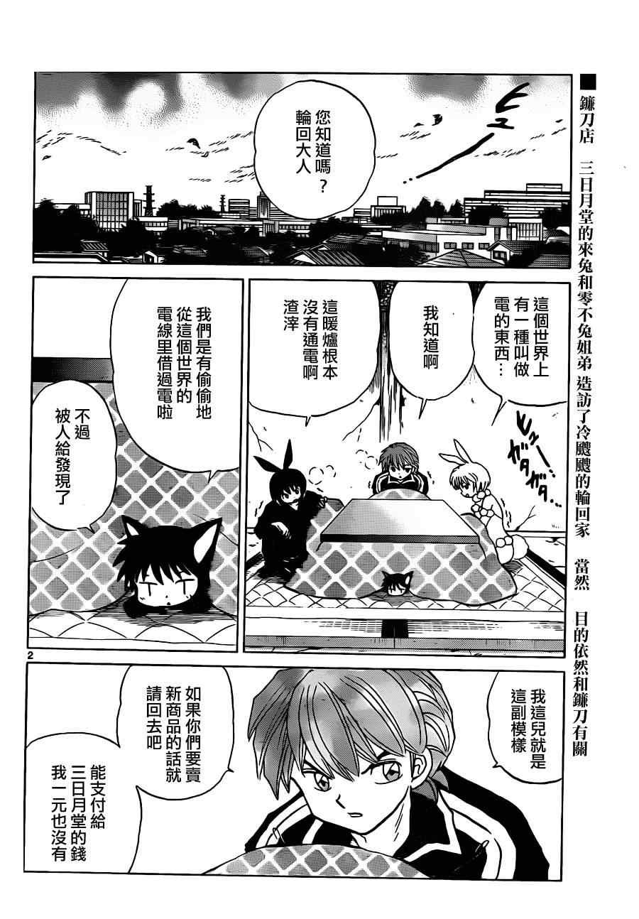 第126话