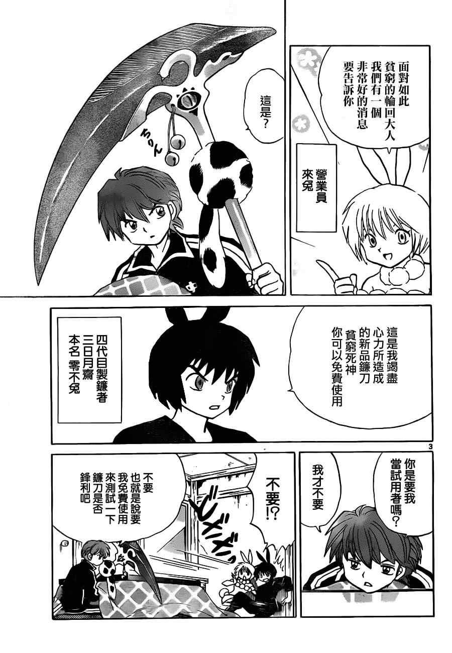 第126话