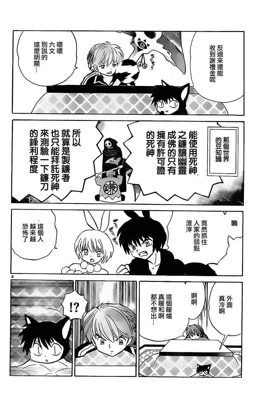 第126话