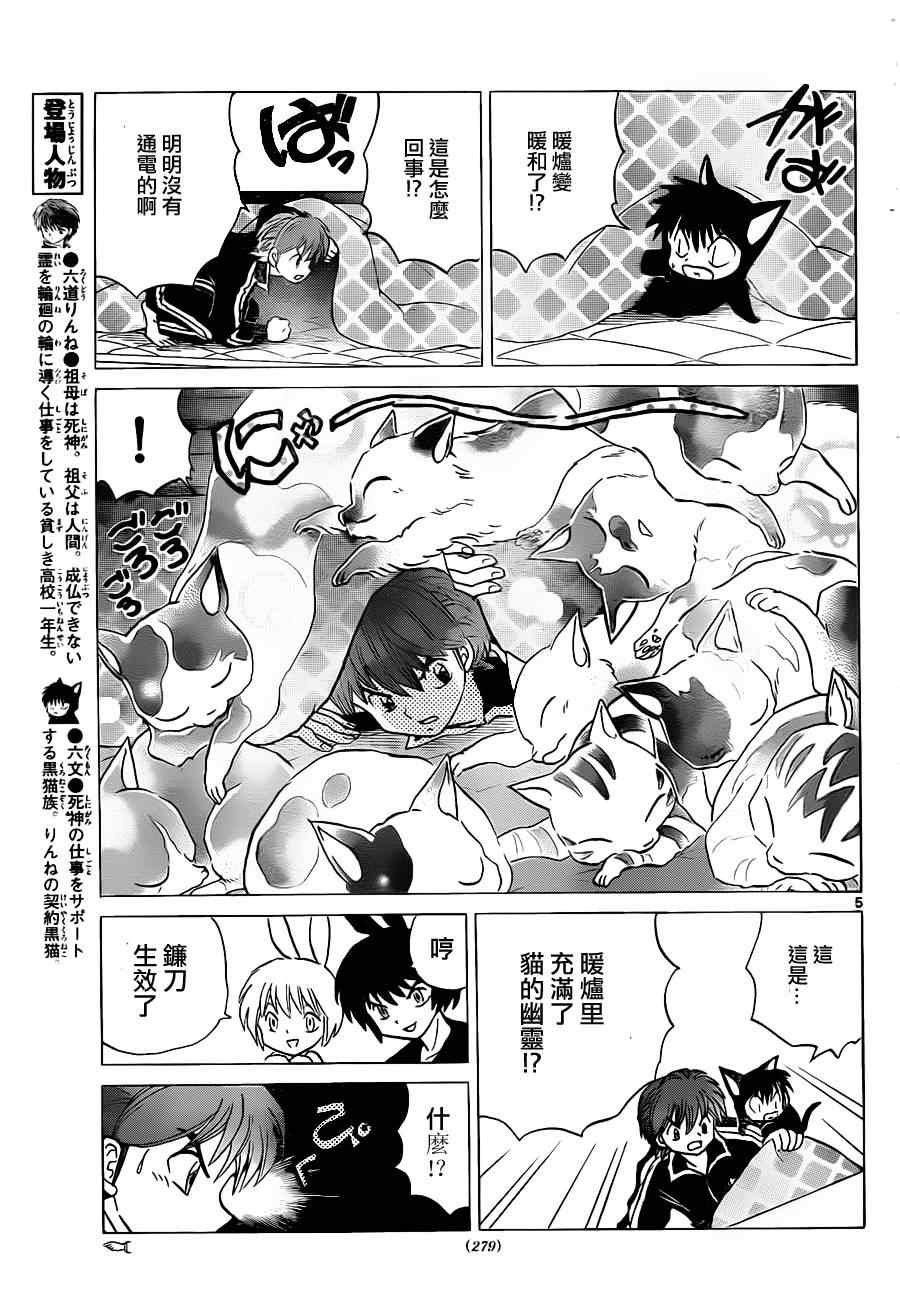 第126话
