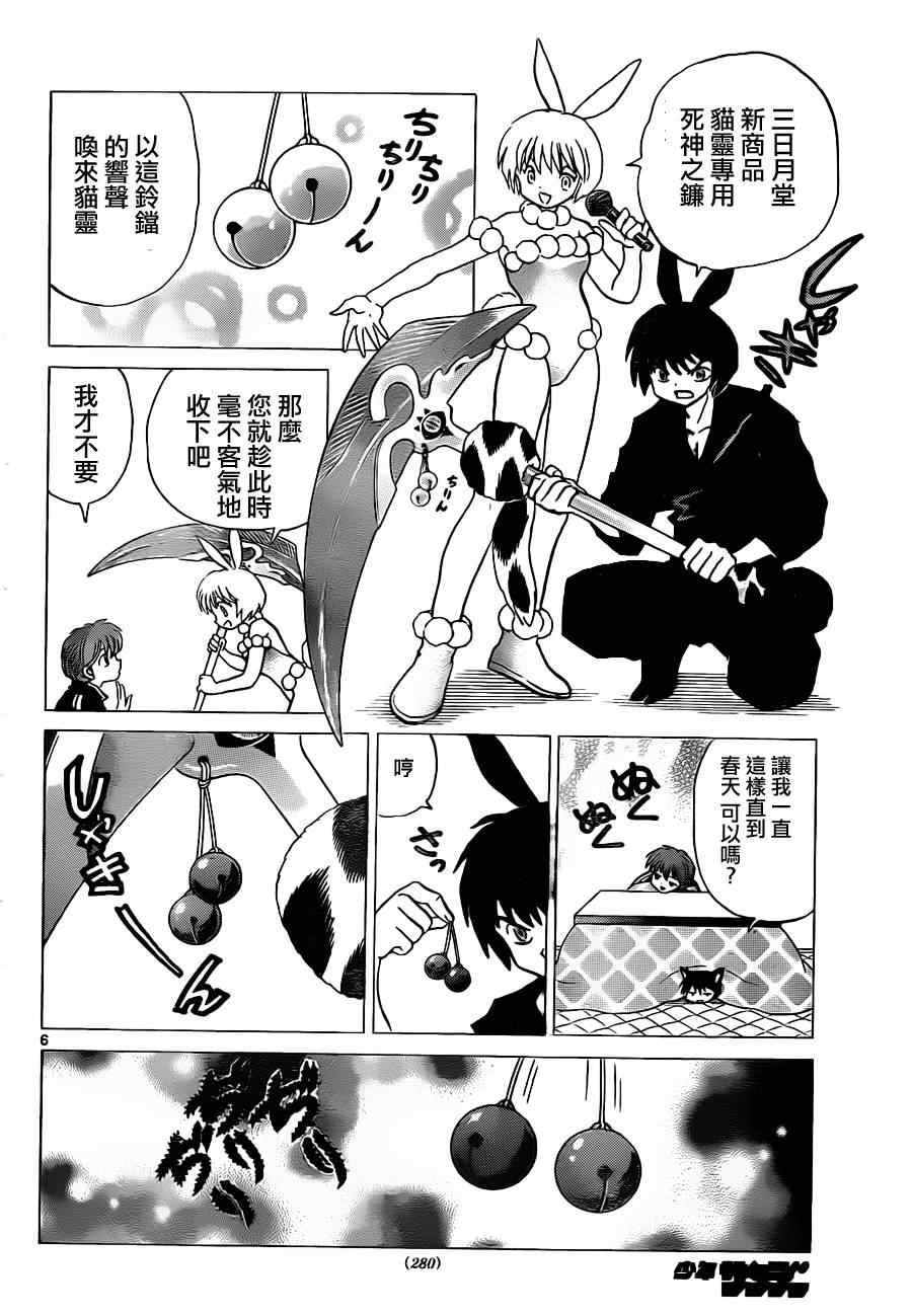 第126话