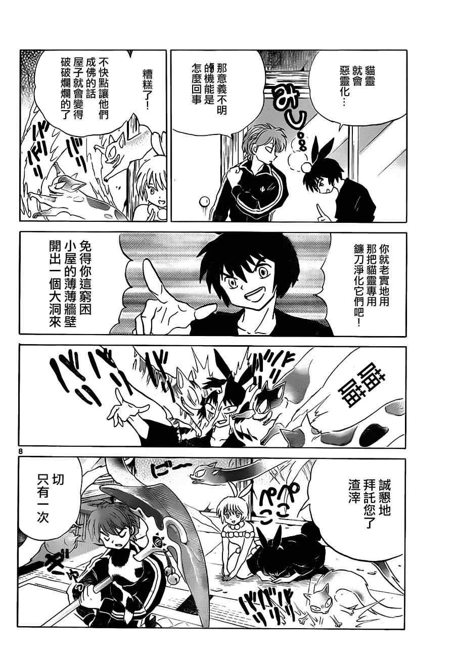第126话