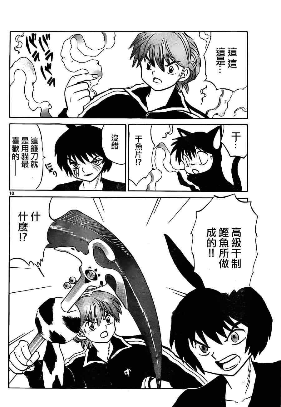第126话