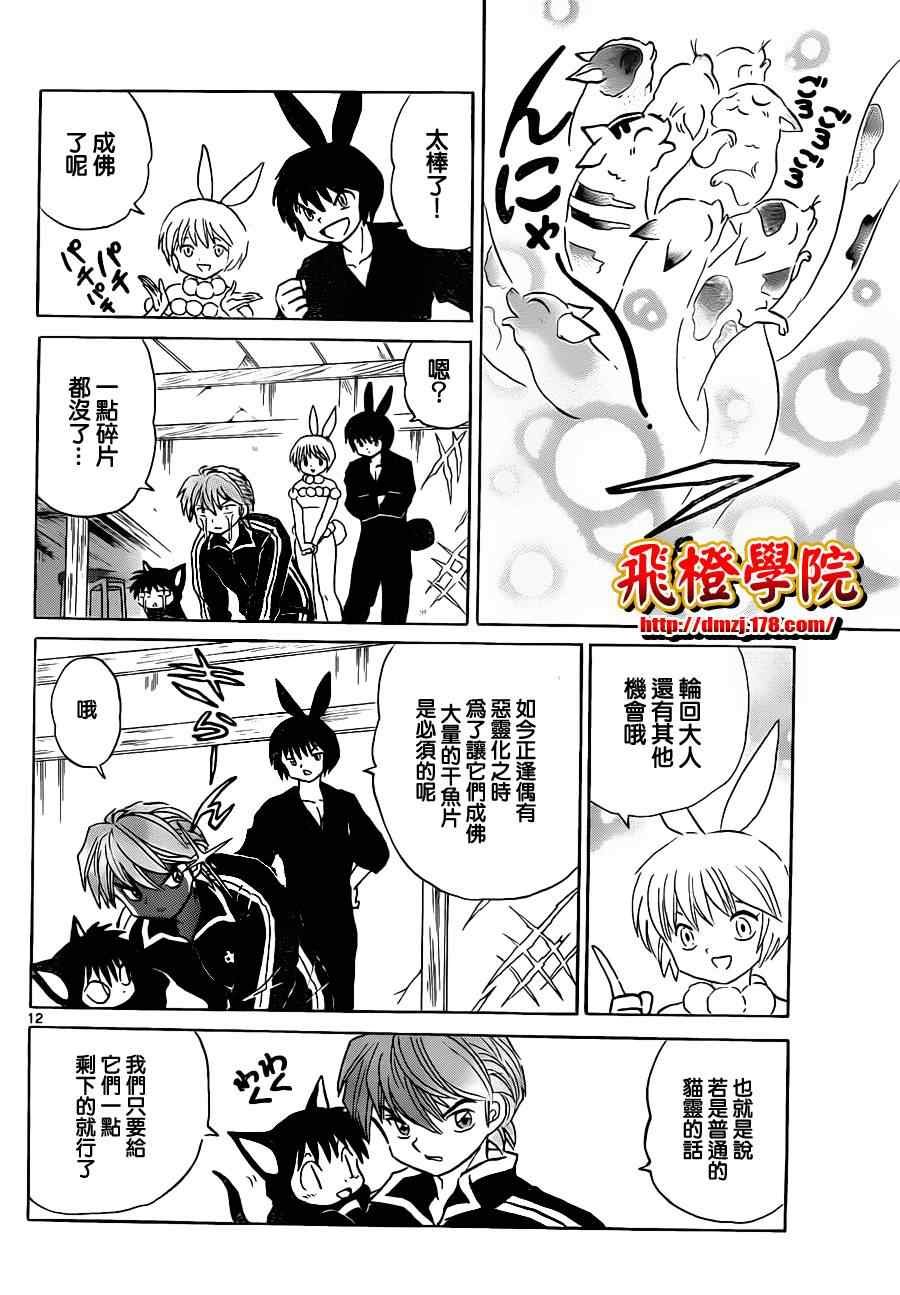 第126话
