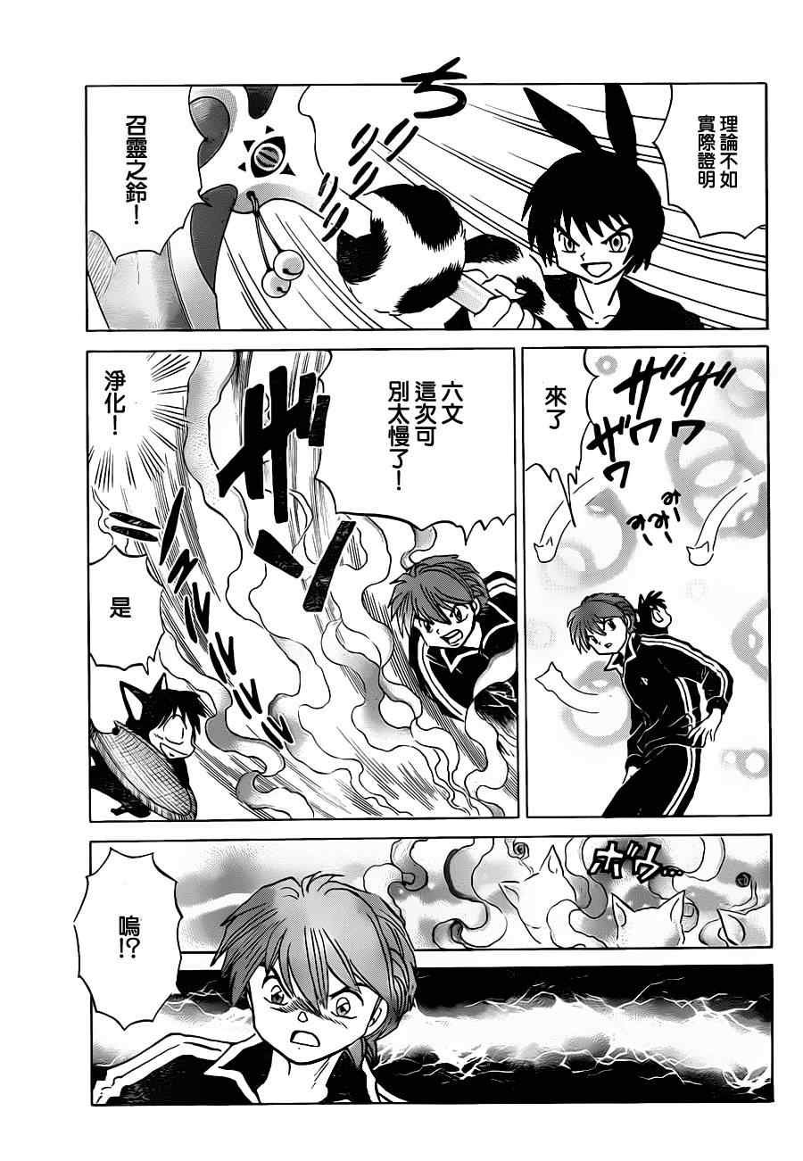 第126话