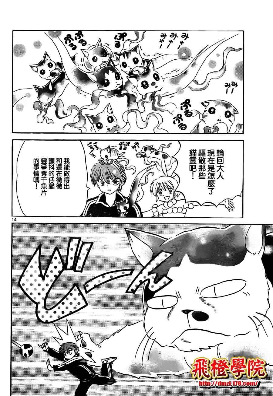 第126话