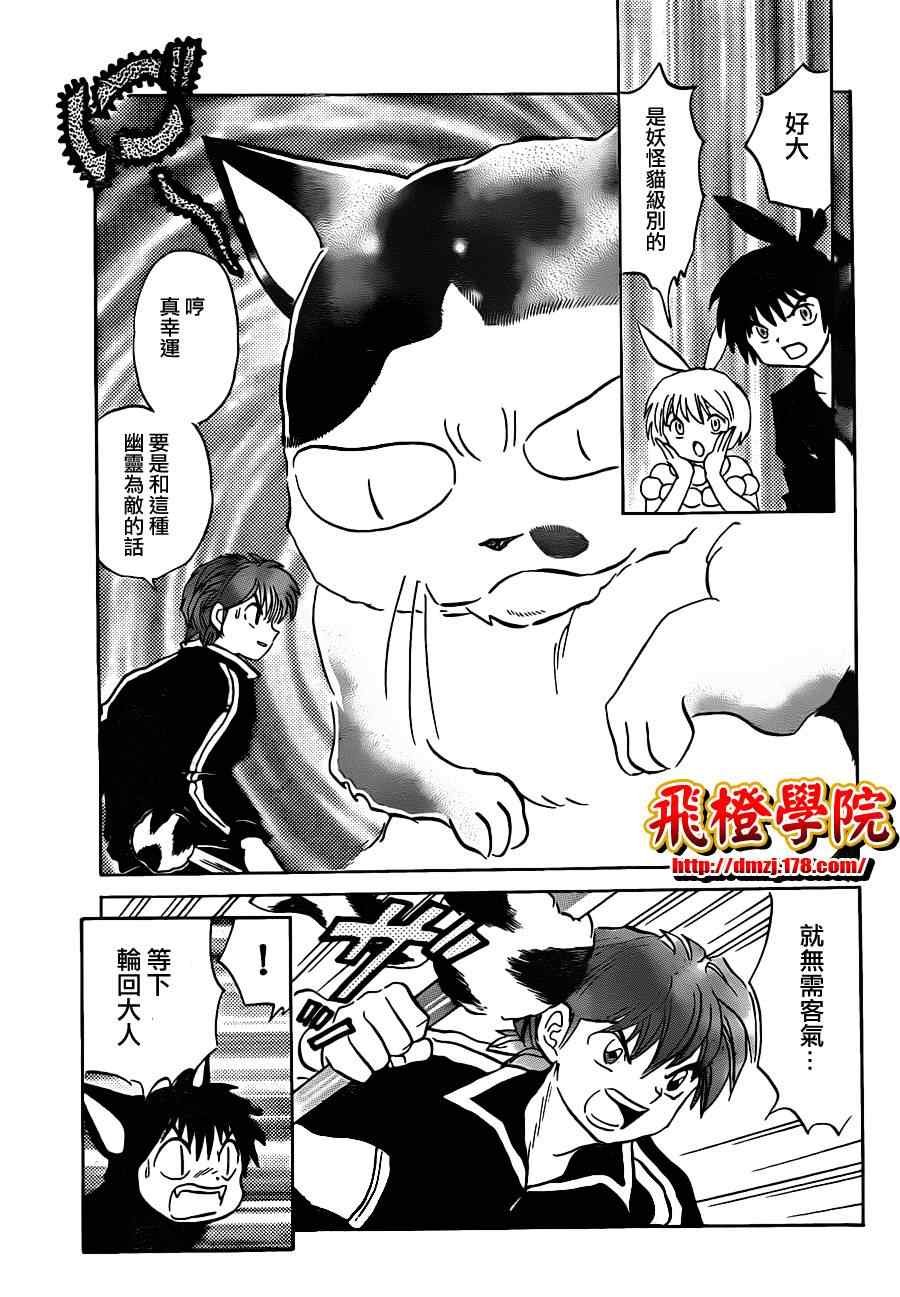 第126话