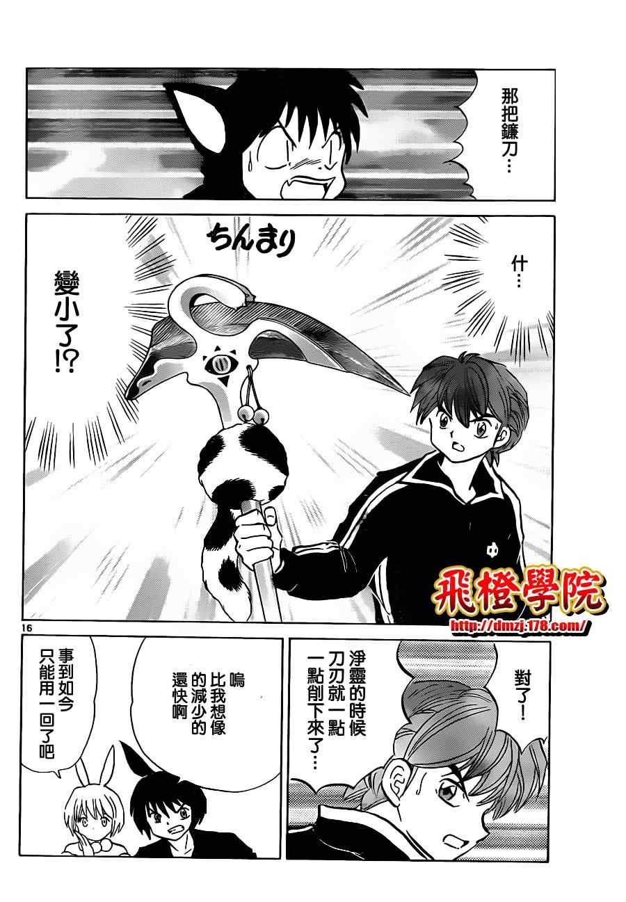 第126话