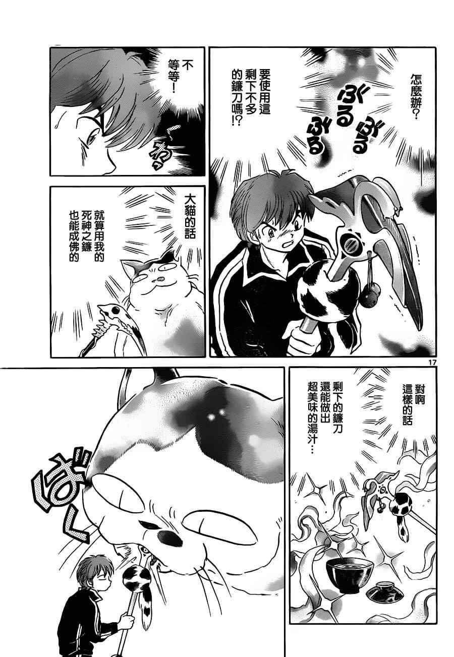 第126话