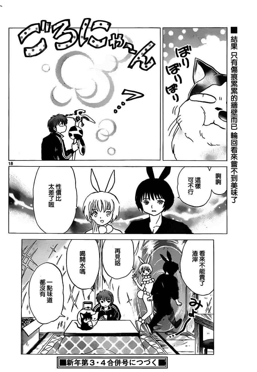 第126话