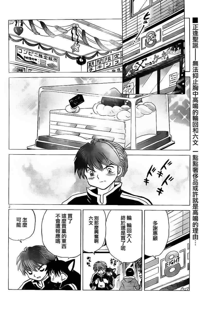 第127话