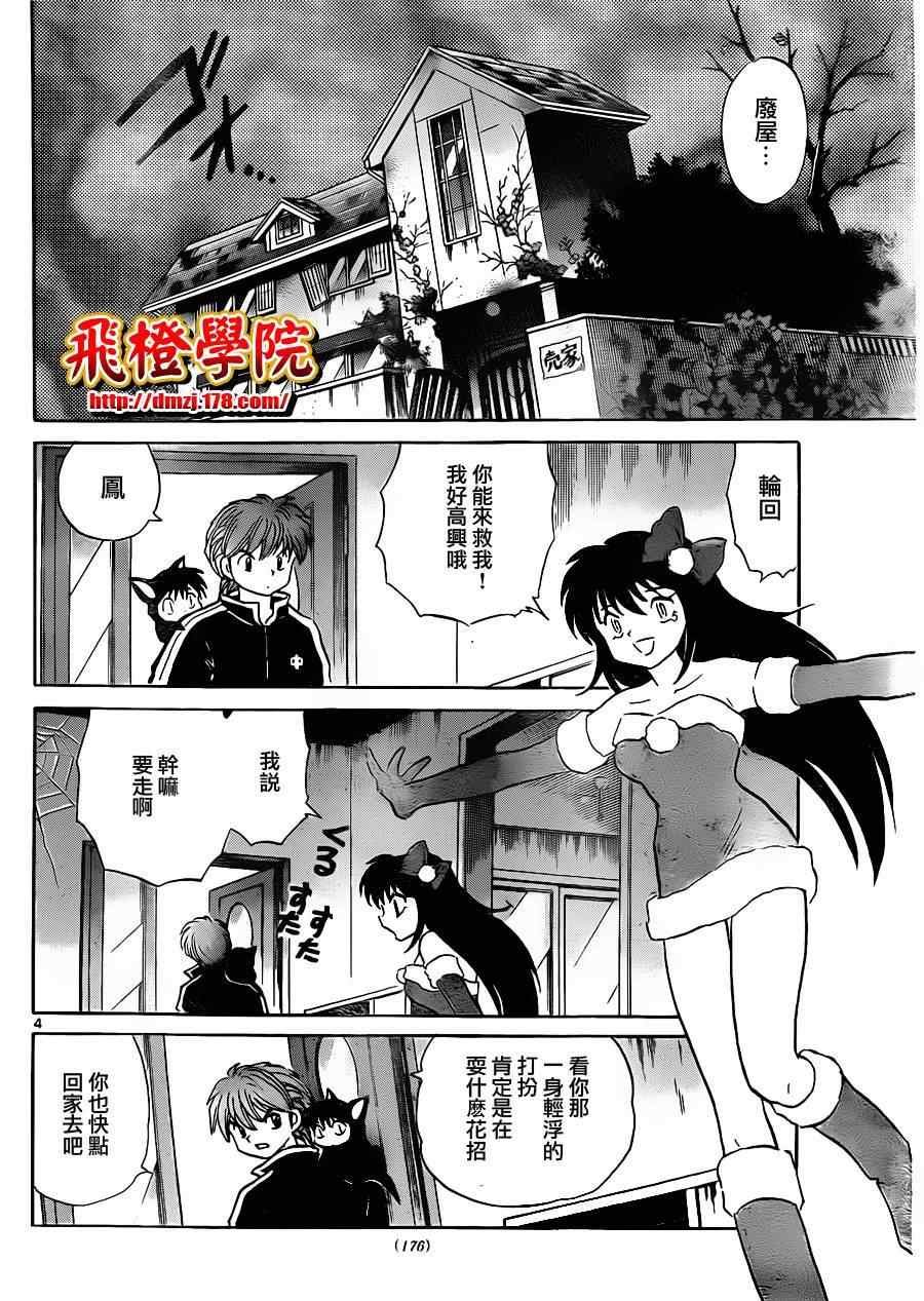 第127话