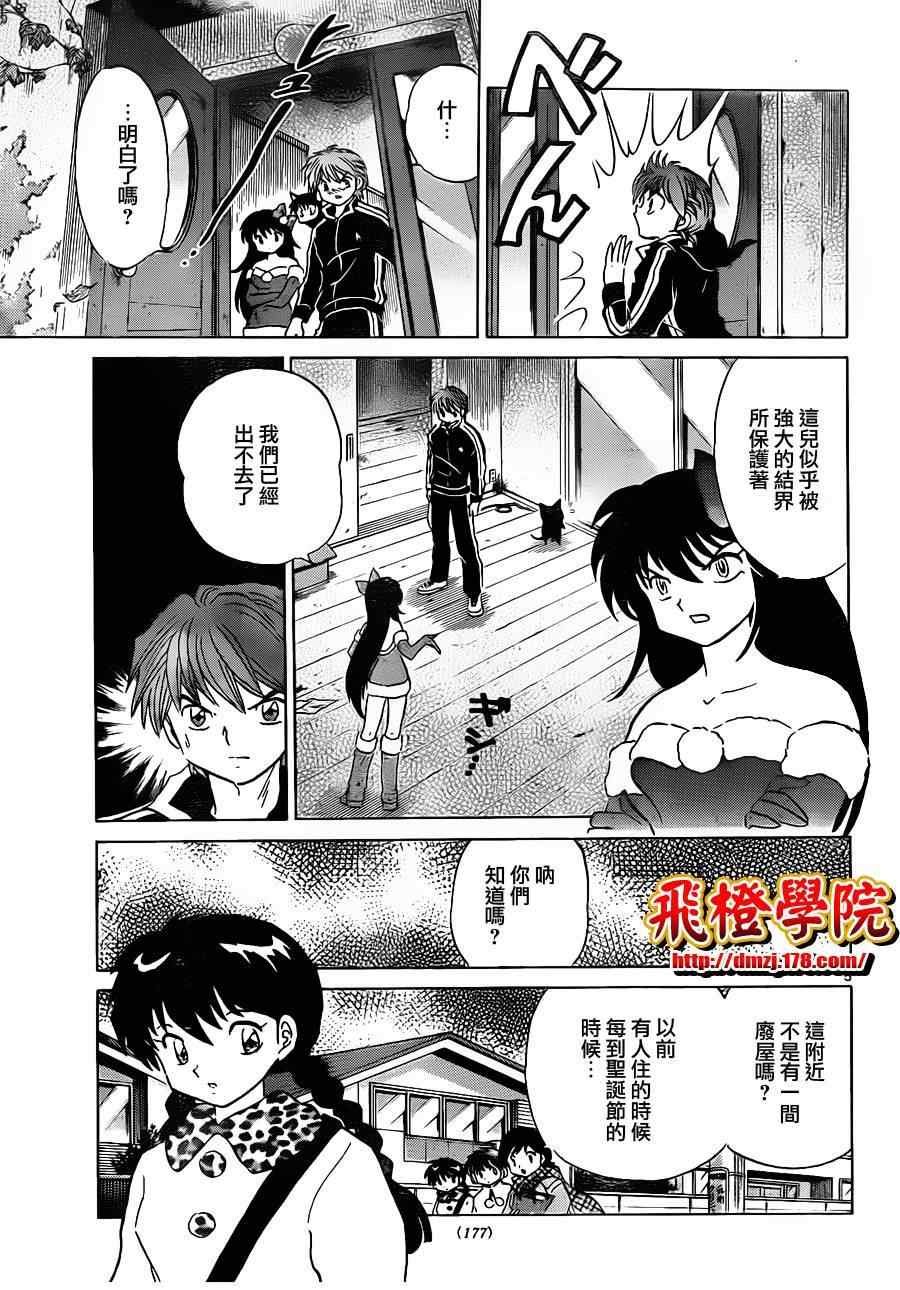 第127话